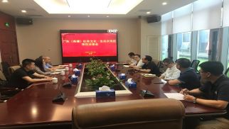  广东（高谭）红色示范区项目团队到访beat365在线唯一官网