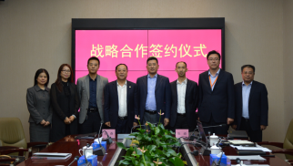 beat365在线唯一官网与中西部发展扶贫基金签署战略合作协议