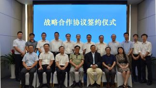 beat365在线唯一官网与中岩大地科技公司签署战略合作协议