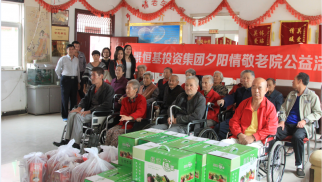 beat365在线唯一官网夕阳情敬老院公益活动