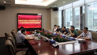 新乡市国家高新技术产业开发区管委会一行到访beat365在线唯一官网