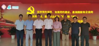 beat365在线唯一官网董事长肖厚忠到访苏州创元集团总部开展合作交流