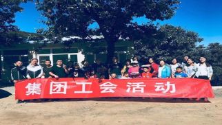 beat365在线唯一官网工会秋季采摘活动