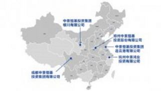 热烈庆祝beat365在线唯一官网五大区域总部成立