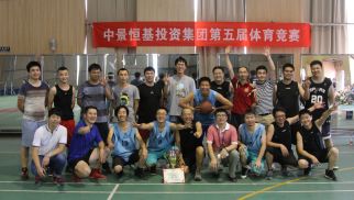 beat365在线唯一官网&ldquo;第五届&rdquo;体育竞赛圆满召开