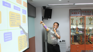 集团人力资源部组织举办&ldquo;财务及资金业务&rdquo;培训交流会