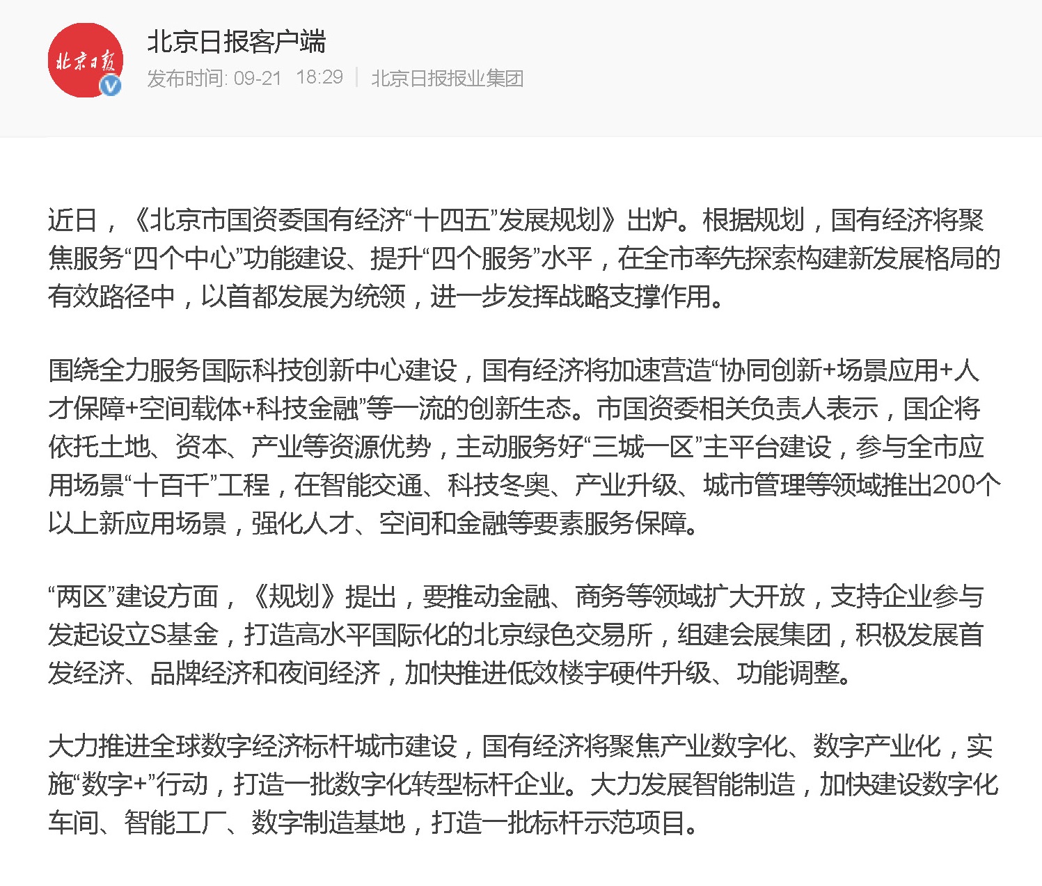 1632995572992959.jpg 1632995572992959.jpg