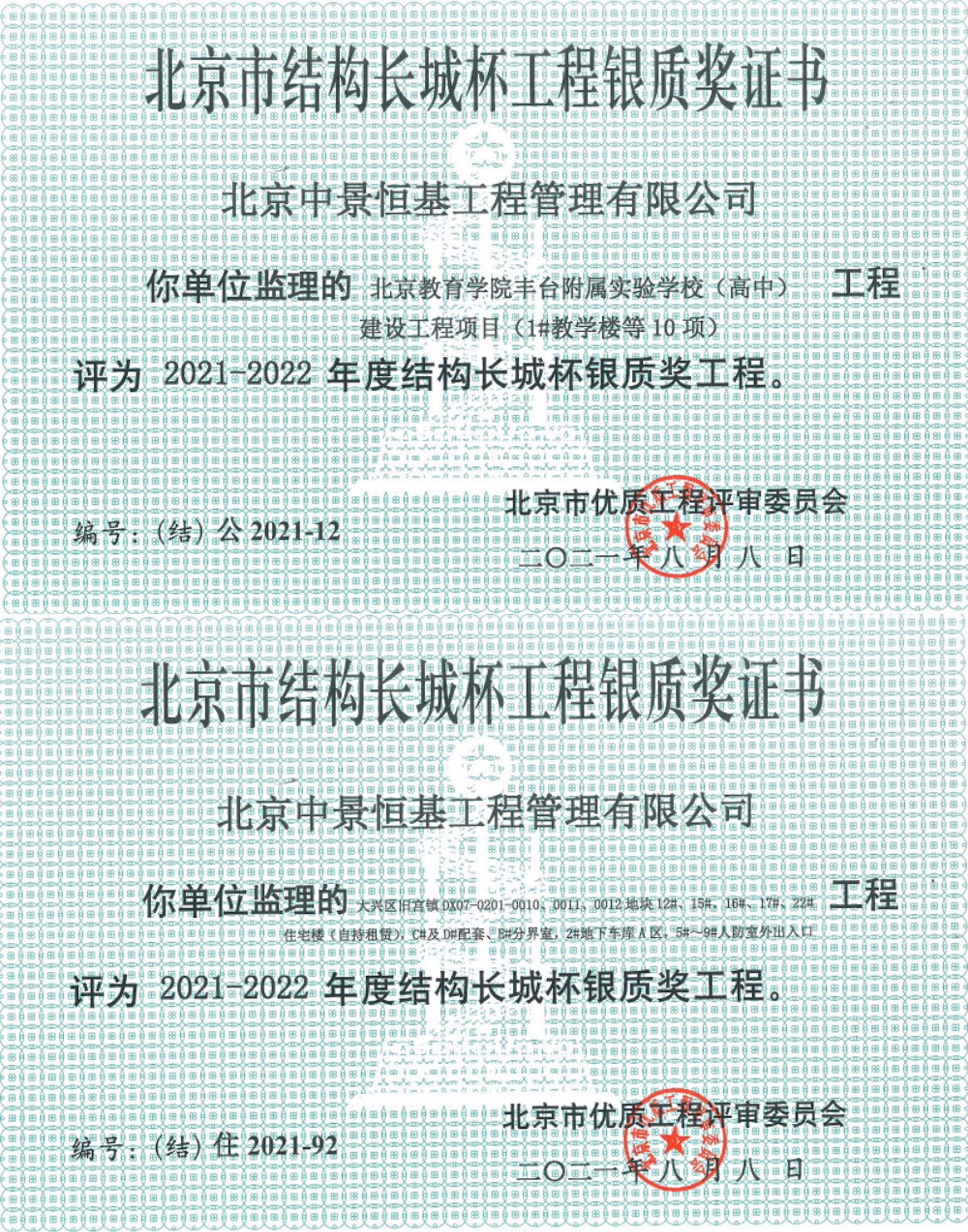 1636448620739803.jpg 1636448620739803.jpg