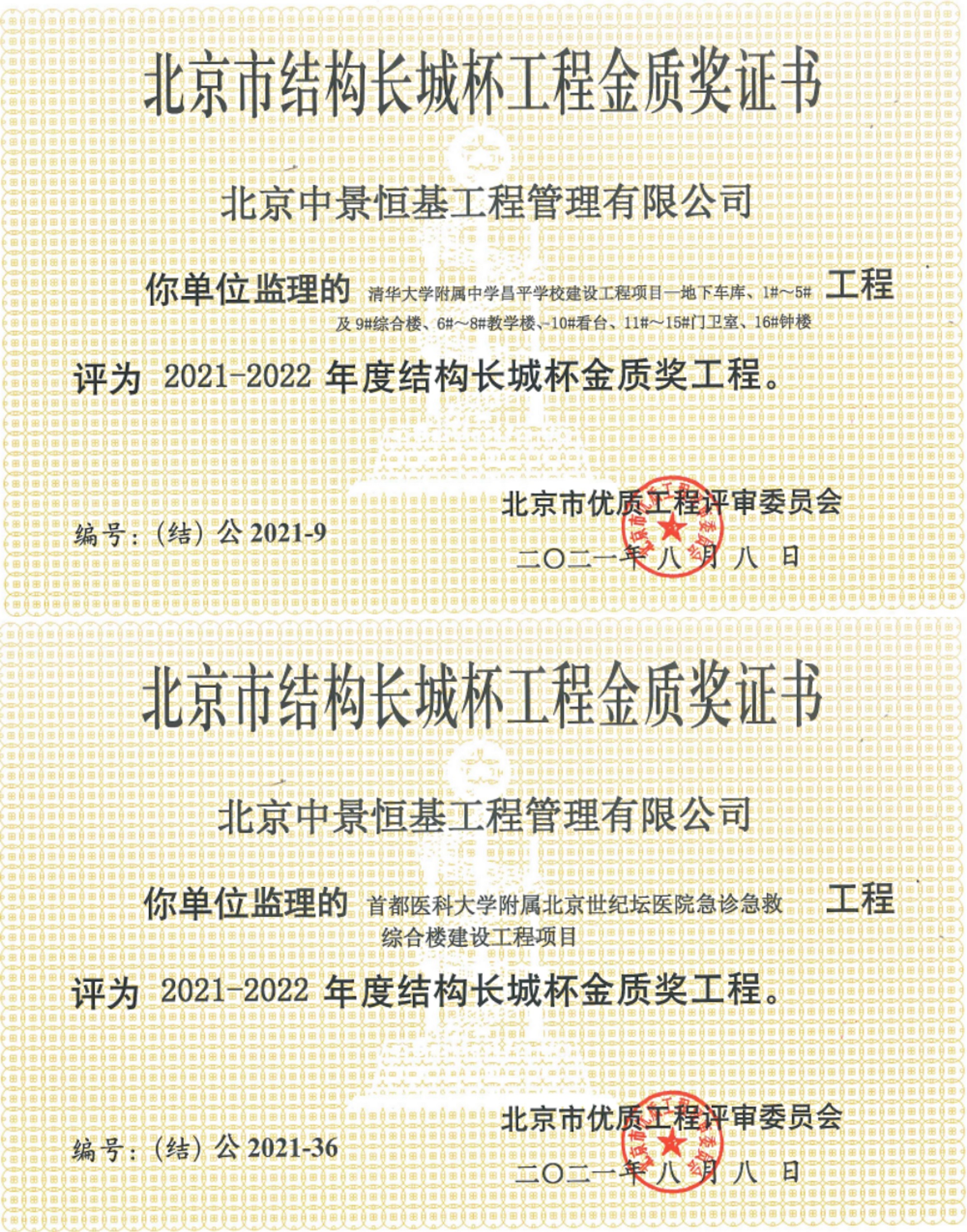 1636448765307203.jpg 1636448765307203.jpg