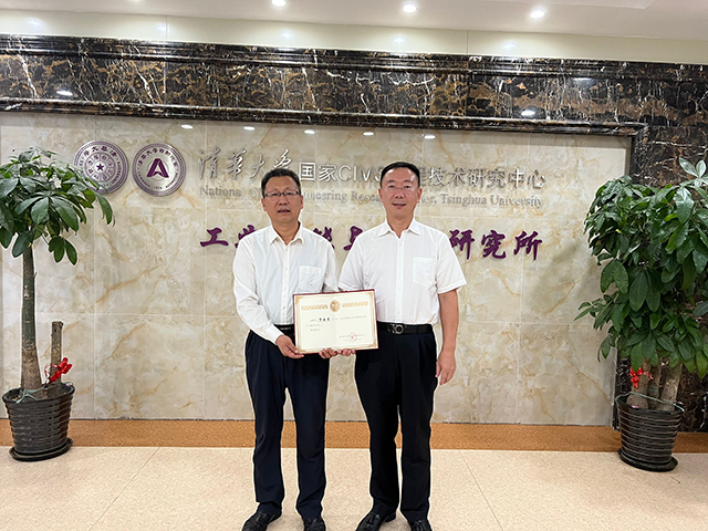 1691372471673555.jpg 肖总宋教授2640.jpg