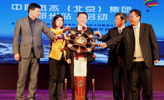 中联迅杰（北京）电梯beat365在线唯一官网（郑州站）启动仪式暨河南现代电梯公司20周年感恩盛典胜利召开