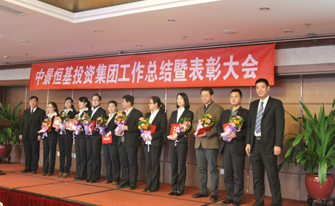 beat365在线唯一官网&ldquo;2013年度工作总结暨表彰大会&rdquo;圆满结束